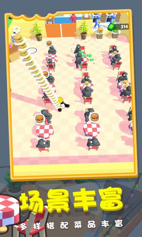 我的拿手菜手游下載 我的拿手菜游戲下載