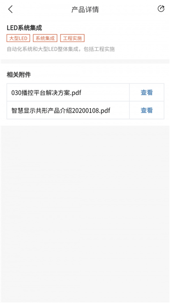工程師助手最新版 v1.0.1 安卓版 0