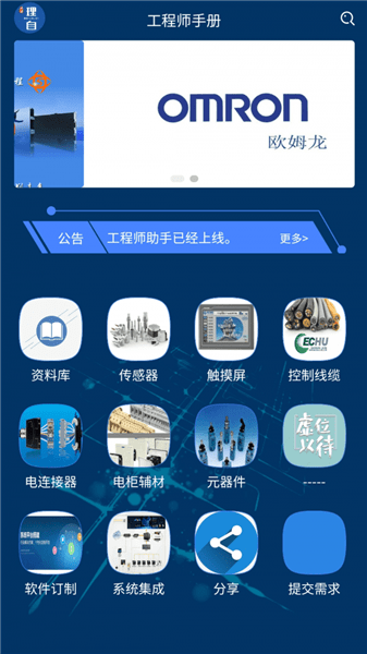 ?????????? ??????????