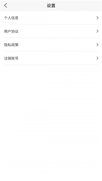 工程師助手最新版 v1.0.1 安卓版 2