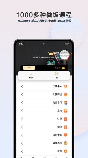 Nixan手機(jī)客戶(hù)端 Nixan手機(jī)客戶(hù)端下載