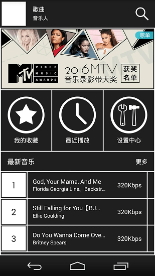 快啟桌面軟件 v2.4.1 安卓版 2