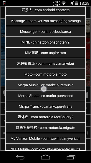 快啟桌面最新版 快啟桌面最新版下載