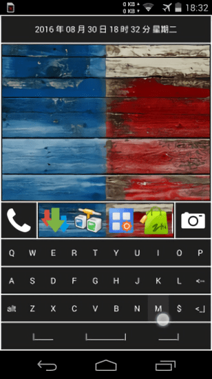 快啟桌面軟件 v2.4.1 安卓版 3