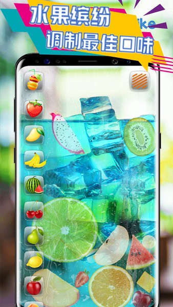 模擬手機(jī)奶茶飲料游戲 v1.0 安卓版 0