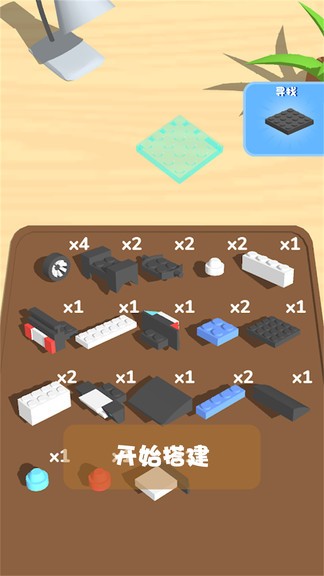 積木拼圖游戲手機(jī)版 積木拼圖安卓版