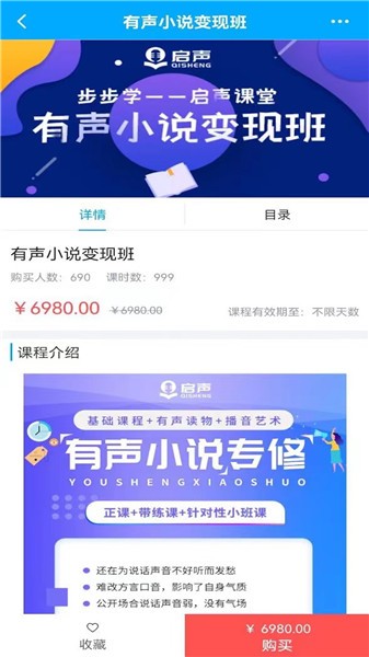 步步學(xué)課堂