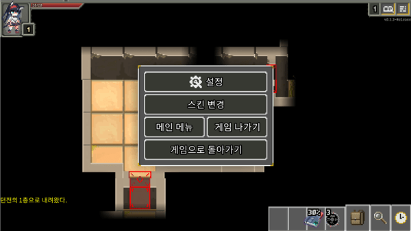 破碎地牢明日方舟版游戲 v0.0.3 安卓版 0