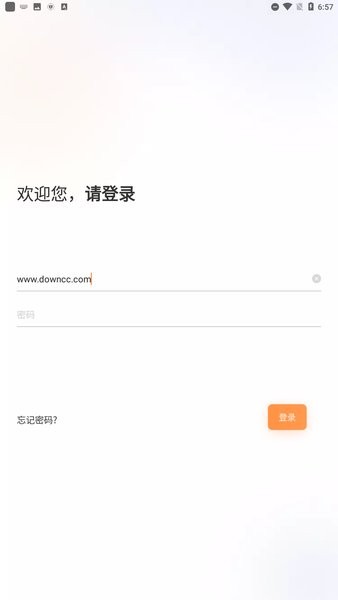 供零在線永輝員工橙色版 v2.6.6 安卓最新版 2