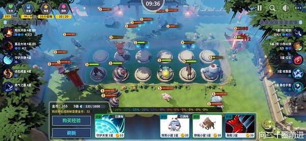 第二十圈手游 v26 安卓版 0