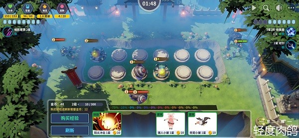 第二十圈手游 v26 安卓版 1