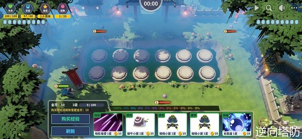 第二十圈手游 v26 安卓版 3