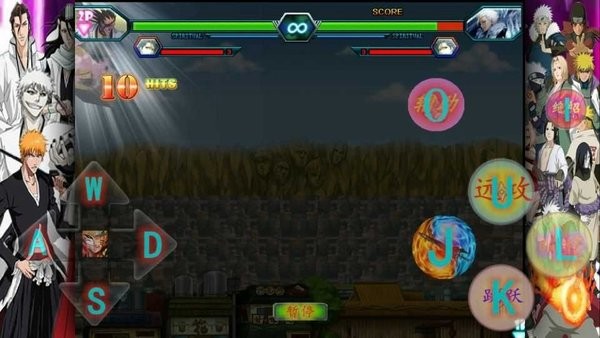 死神vs火影星星改最終版