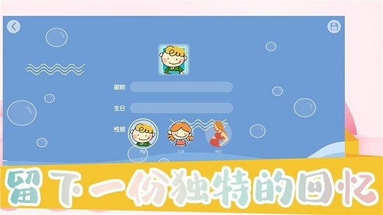 萌仔相機軟件app v4.9.1 安卓版 0