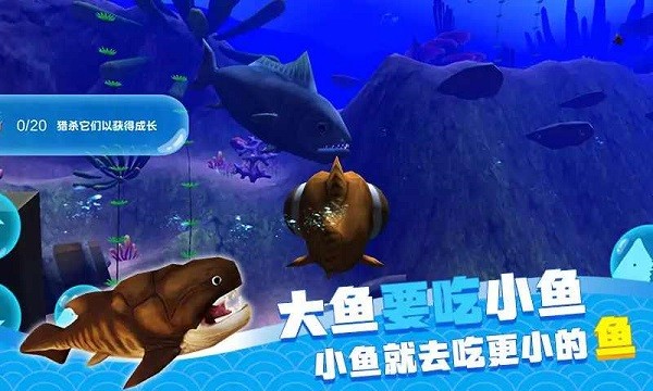 海底大求生手游 v1.5.3 安卓版 1