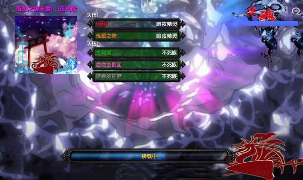 魔獸傳頌之柒末雪地圖 v1.6 免費版 0