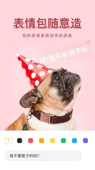 萌仔相機(jī)寵物相機(jī)手機(jī)版