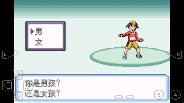 口袋妖怪水晶碎片中文自帶作弊版 v1.0 安卓版 1