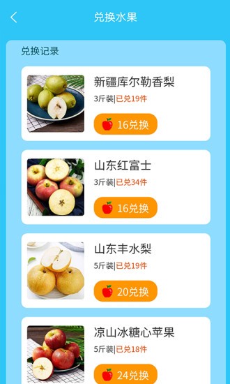 助农果园 助农果园app下载