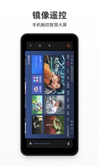 智屏助手 v1.6.2 最新版 0