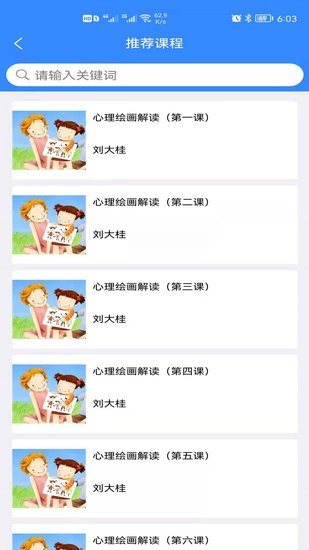 惜子花app v3.1.1 安卓版1