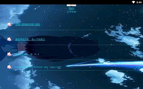 迷你世界武金輔助pro v4.7 安卓版 1