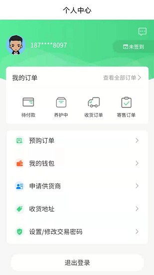 玉苗認養(yǎng)app v3.0.6 安卓版 0