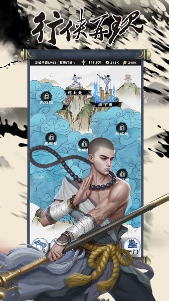 行俠放置ol手游 vs8 安卓版 0