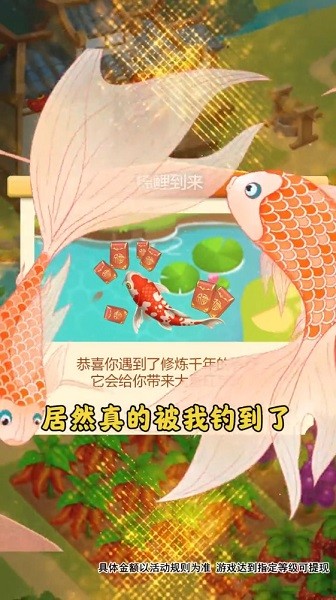 田園小院手游 v1.1.6 安卓版 0