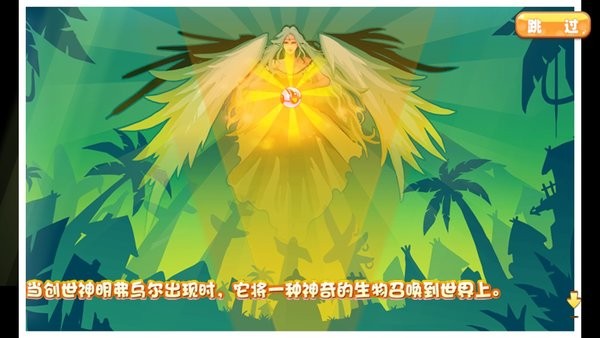 口袋妖怪奧奇?zhèn)髡f游戲 v1.19.0 安卓版 1