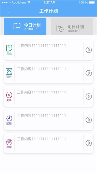 盛和服务 盛和服务