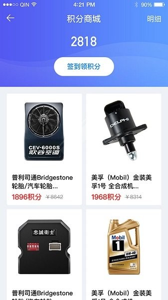 新創(chuàng)誠最新版 v1.0.0 安卓版 0