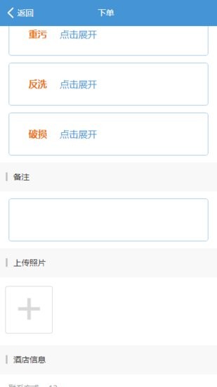 芯洗軟件 v1.0.0 安卓版 1