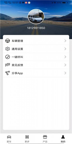 智旅出行最新版 v2.2.1 安卓版 0