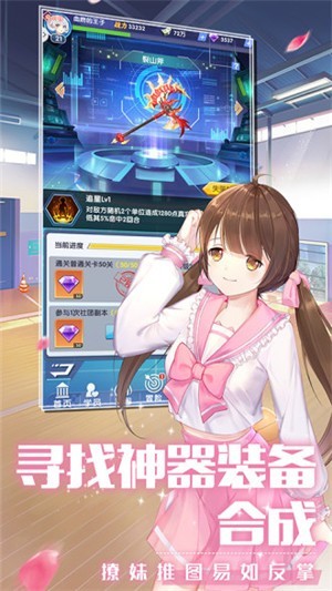 ?；B(yǎng)成日記手游 v6.6.38 安卓版 1