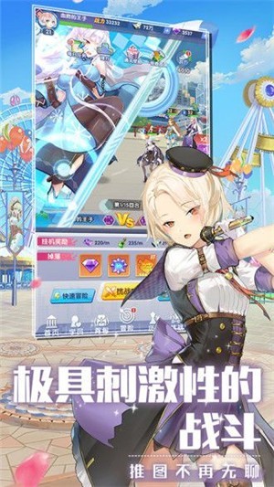 校花養(yǎng)成日記游戲