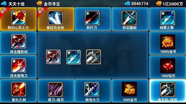 地下之城手游下载 地下之城游戏下载