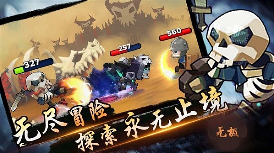 忍者無雙戰(zhàn)紀手游 v1.0.0 安卓版 0