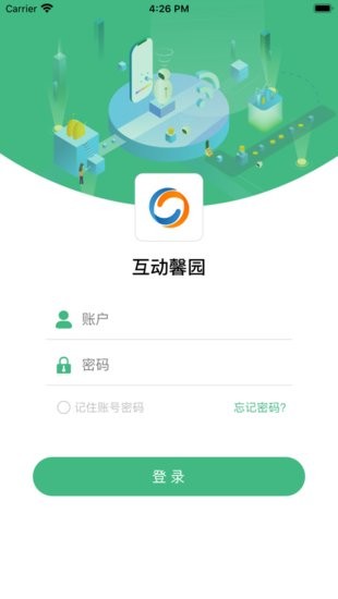 互動(dòng)馨園安卓版(互動(dòng)家園) v4.2.0 安卓版 0
