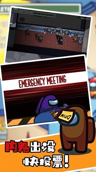 太空人逃脱模拟器 太空人逃脱模拟器下载