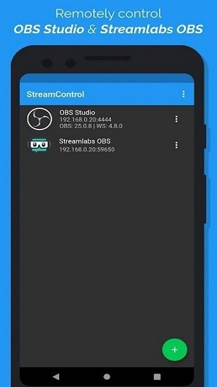 streamcontrol控件app v3.0.3 官方版 0
