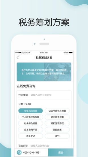 皮休當(dāng)家軟件 v12.9.1 安卓版 1