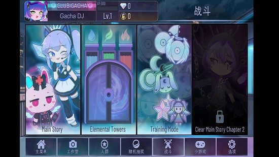 gacha neon最新版中文版 v1.1.0 官方安卓版 3