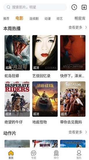 速播剧 速播剧下载