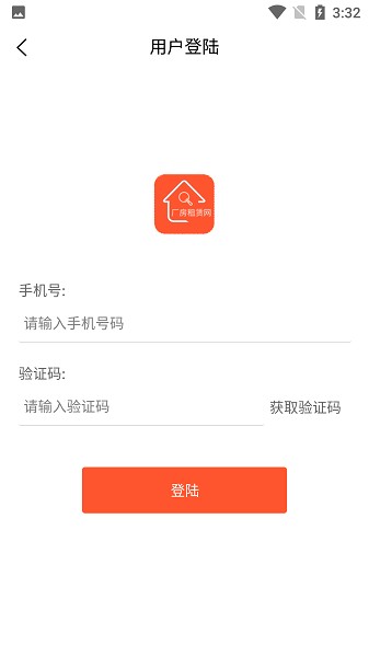 廠房租賃app v1.0.3 安卓版 2