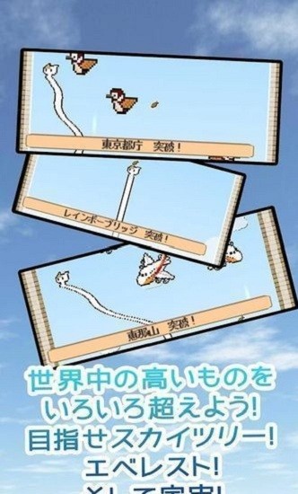 貓咪伸長手游下載