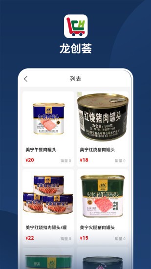龙创荟app