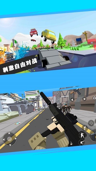 迷你像素射擊大亂斗手游 v1.0.0 安卓版 0