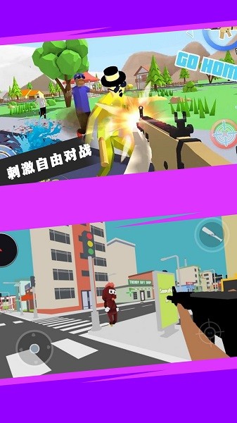 迷你像素射擊大亂斗手游 v1.0.0 安卓版 2