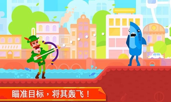 超凡弓箭手游戲